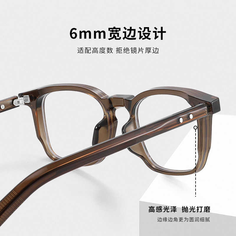 Cold Brown Anti-Blue Light Plain Glasses for Myopia Women with Whitening Small Frame Height Frame 28031 Versatile Tr Frame