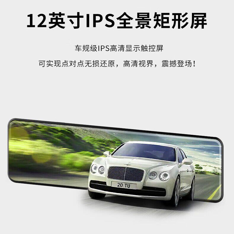 4K Streaming Rearview Mirror Driving Recorder, Special Car Manufacturer, Front and Rear Dual Cameras, Dual Recording, Sentry Mode Parking