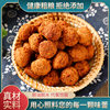 Authentic Gushi Mung Bean Balls Mung Bean Balls 500G/Bag Specialty Handmade Quick-Frozen Food Small Package
