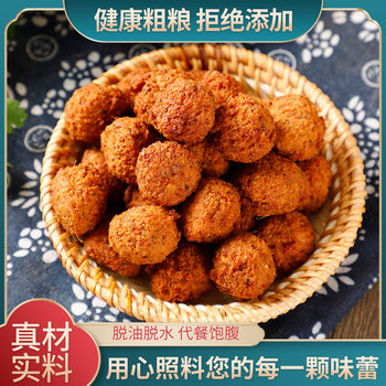 Authentic Gushi Mung Bean Balls Mung Bean Balls 500G/Bag Specialty Handmade Quick-Frozen Food Small Package