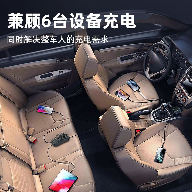 New car usb charger multifunctional 66W super fast charging car rear porous wired mobile phone charger