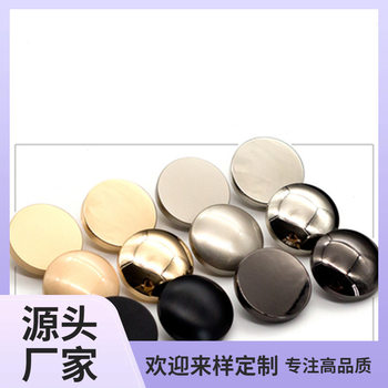 Flat Metal Buttons Men's and Women's Shirt Buckle Woolen Buckle Versatile Black Round Button Coat Decoration Accessories for Suit