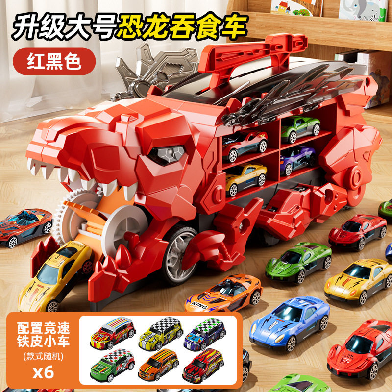 儿童恐龙吞食轨道车合金小汽车玩具男女孩子工程车生日礼物批发