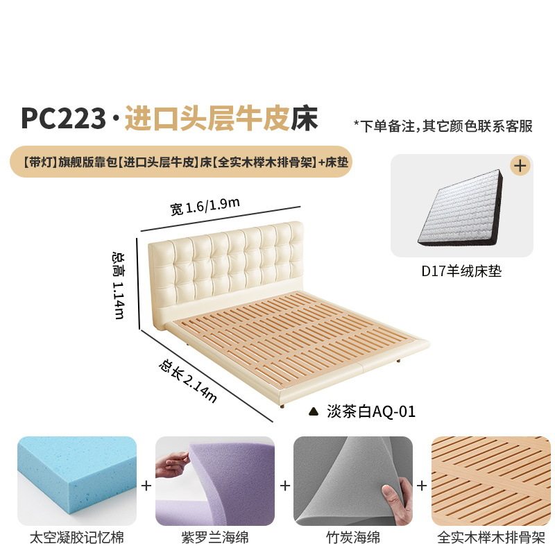 桐语特 华夫格悬浮床法式奶油风北欧现代简约储物双人主卧真皮床