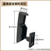 Jieyun Jienuo Vacuum Cleaner Dustbin Lid Buckle Accessory Ear Buckle Fixing Buckle Body Plastic Buckle 15L30L70L80L for Home Use
