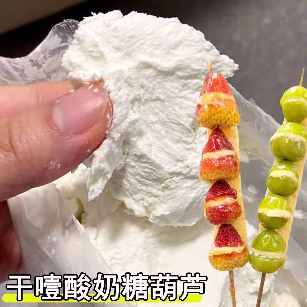 Greek Cold Brew Yogurt Dry Chew Solid Dessert Trendy Gypsum Cheese Bagged Leisure Commercial Sf Express Free Shipping