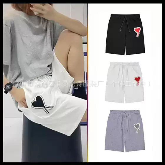 Trendy Brand ami Kmns Love Embroidered Shorts Summer Casual Loose Solid Color Sports Pants for Men and Women Couple