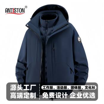 New Two-Piece down Jacket 90 White Duck down Three-In-One Waterproof Corporate Classy Workwear Jacket Customization