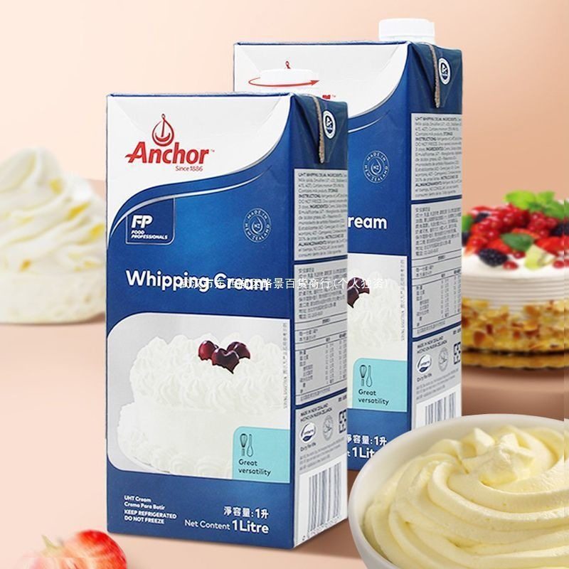 Whipped Cream L Animal-Based Whipped Cream Egg Tart Birthday Cake Baking Commercial Decoration Cream Whipped Cream