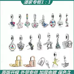 Panjia White Copper Silver-Plated Pendant Mickey and Minnie Pendant DIY Snake Bone Bracelet Accessories Cross-Border Supply