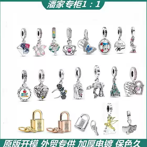 Panjia White Copper Silver-Plated Pendant Mickey and Minnie Pendant DIY Snake Bone Bracelet Accessories Cross-Border Supply
