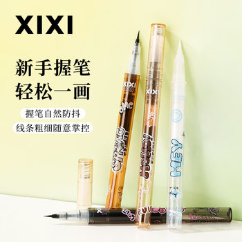 Xixi Huazaki Glow Light Eyeliner Pen Very Thin Head Waterproof Sweat-proof Novice Lower Eyelash Lying Silkworm Eyeliner Pen