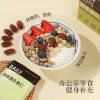 Newleaf Daily Nuts Original Mixed Pure Nuts and Dried Fruits Pregnant Women Boxed Small Packaging Casual