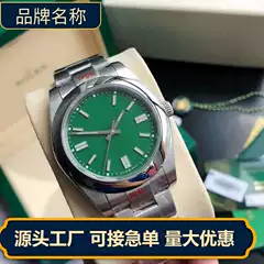 Foreign Trade Laojia Fruit Color Same Style Men's and Women's Watches Fashion Waterproof Steel Band Couple Watches Wholesale