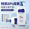 Fuchiting 20% Urea Vitamin E Moisturizing Cream 500g Hydrating and Moisturizing Body Lotion with Fragrance All over the Body, Refreshing and Non-Greasy