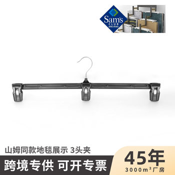 Factory wholesale foreign trade supermarket clothing store with black plastic three-head hangers carpet display rack multi-head drying rack