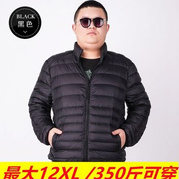 Spring Autumn Winter Three Seasons Super Large Size Light Down Jacket Short Men's Ultra Light Thin Down Jacket Yrf