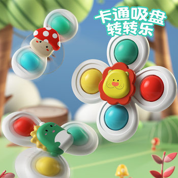 Baby Suction Cup Rotating Music Bracelet with Chewable Soothing Baby Stroller Dining Table Chair Gyro Toy