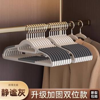 Non-Slip, Traceless Clothes Hanger, Clothes Drying Support, Household Clothes Hanging Arrangement, Plastic Clothes Drying Rack, Double Clothes Hanger Wholesale