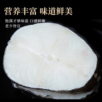 Extra Large Deep-Sea Cod Middle Section Fresh Frozen Cod Fillet Snow Fish Meat Cod Steak Non-Silver Cod Seafood Aquatic Products