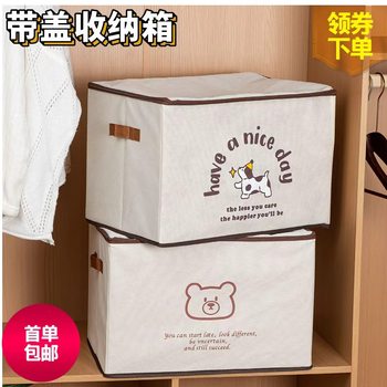 Foldable Clothes Storage Box Large Capacity Quilt Storage Storage Box with Lid Fabric Storage Box