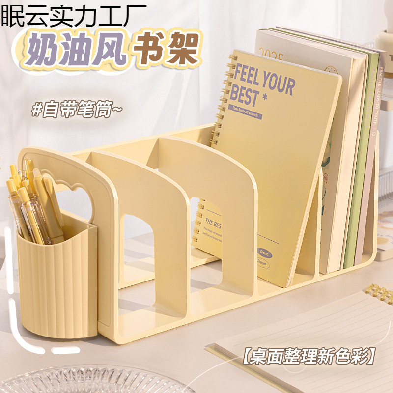 Desktop Bookshelf Divider Pen Holder Storage Rack Storage Acrylic Transparent Student Book Desk Stand