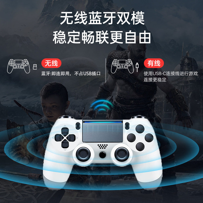 Factory Direct Sales Ps-4 Handle Six-Axis Gyroscope Somatosensory Vibration Pc Bluetooth Handle Host Wireless Game Handle