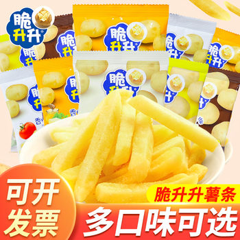 Crispy Potato Chips 20g Small Pack Honey Butter Flavor Crispy Potato Chips Snack Popular Food Wholesale