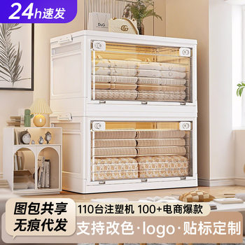 Foldable Clothes Storage Box Home Wardrobe Storage Box Large Capacity Extra Large Plastic Clothing Storage Box