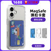 Side Push Magnetic Card Holder Dual Card Storage Bag Waterproof Anti-Theft Pc Transparent Card Holder Magsafe Back Sticker Card Bag