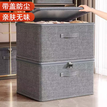 Thickened Clothes Storage Box with Lid Household Large Capacity Pants Storage Box Fabric Wardrobe Layered Clothes Storage Box