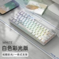 Whitewhite