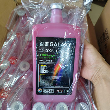 Mo Song Outdoor Weak Solvent Ink Is Compatible with Galaxy Galaxy Dx5 Piezoelectric Photo Machine Ink Is Odorless and Environmentally Friendly