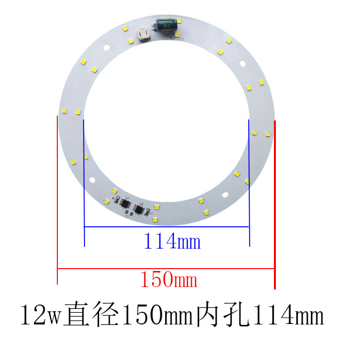 Led Light Panel Light Source Round 5W 12W Ceiling Lamp Chandelier 2835 Lamp Bead Patch Retrofit Lamp Piece Ginger Tea