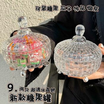 Transparent Crystal Glass Storage Jar with Lid Candy Jar Snacks Dried Fruit Storage Jar White Sugar Jar Tea Storage Box
