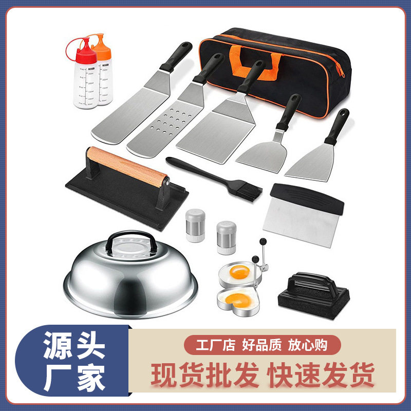 Cross-border Hot Sale Amazon Stainless Steel BBQ Tools 17 Piece Set Outdoor BBQ Teppanyaki Shovel BBQ suit