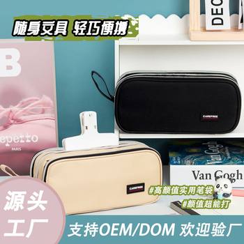 Casual Oem/Odm Customized Niche Non-Colliding Large-Capacity Pencil Case Three-Layer Export Student Stationery Box with High Appearance