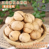 Xinjiang Paper-Skinned Walnuts 25 Years Old New Walnuts Wholesale Hand-Picked Original Color Original Flavor Ecological Aksu 185 Paper-Skinned Walnuts
