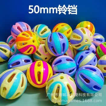 Bell Gashapon Binary Mixed Round 50mm Gashapon Binary Gashapon Machine Game Machine 5cm Gashapon