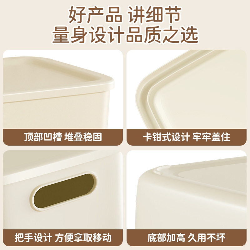 Cream Air Storage Box Desktop with Lid Storage Box Sundries Organiser Wardrobe Clothes Storage Box Toy Storage Box