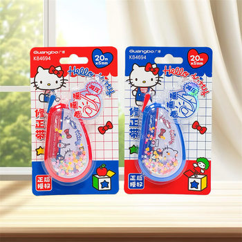 Guangbo 84694 Hello Kitty Series Shake to Decompress Correction Tape 20m Student Correction Tape