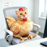Моделирование Хаджи Ми плюшевая игрушка 3D подушка Милый цыпленок кукла Подушка Девочка Детская кукла забавная кукла
