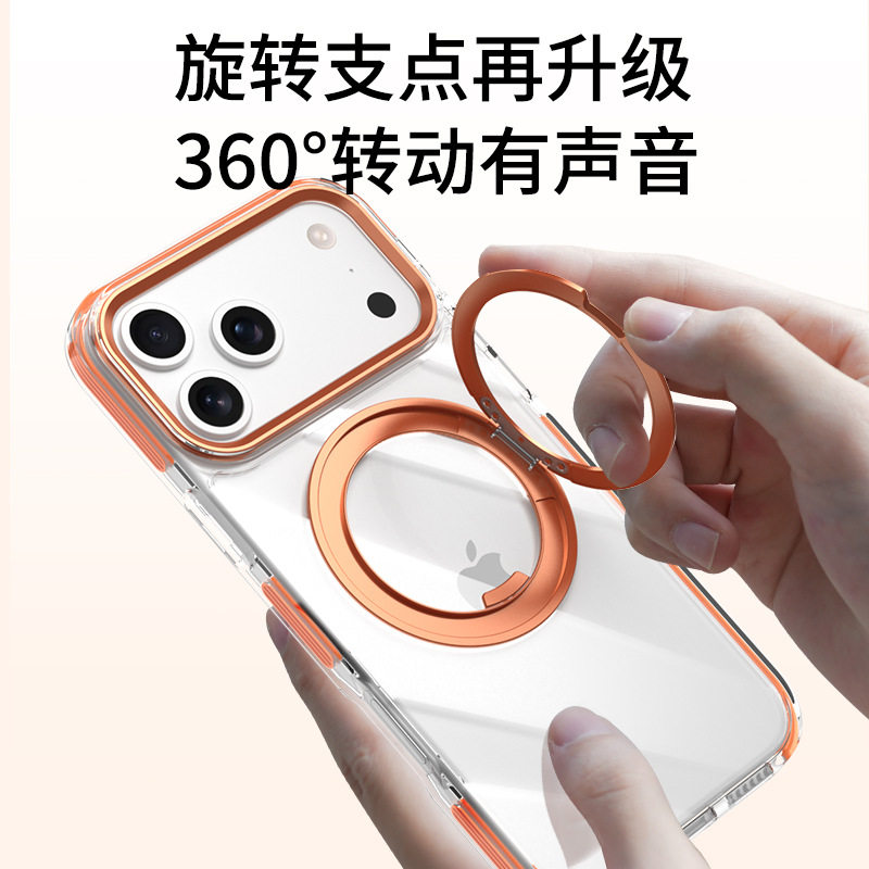 Suitable for Iphone17Promax Mobile Phone Case Two-Color Gear 360 Rotating Magnetic Stand Apple 16 Protective Cover