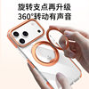 Suitable for Iphone17Promax Mobile Phone Case Two-Color Gear 360 Rotating Magnetic Stand Apple 16 Protective Cover