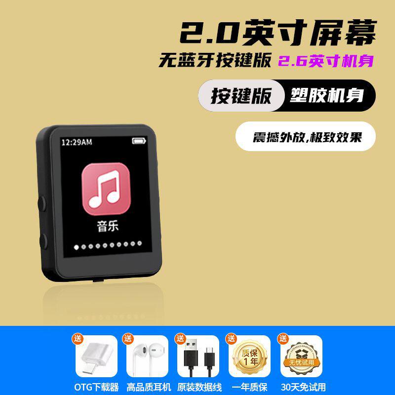 New Student-Specific Mp3 Player Wireless Bluetooth Mp4 Walkman Touch Screen Mp5 to Read Novels and Movies