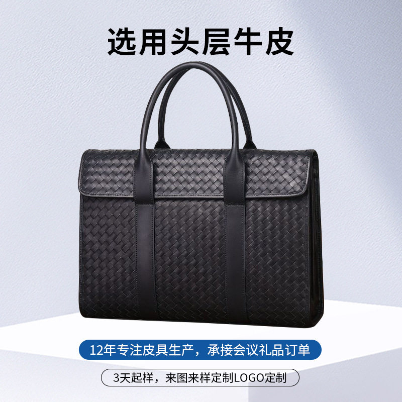 Hand-Woven Business Briefcase First-Layer Cowhide Men's Handbag Large-Capacity High-End Genuine Leather Computer Bag