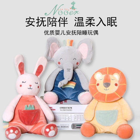 Factory goods excellent baby can be imported bite comfort toys baby sleep comfort towel plush toys a generation of hair