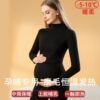 Maternity Thermal Underwear Set, Brushed Postpartum Clothing, Seamless Nursing Clothes for Autumn and Winter, Postpartum Mid-High Collar Pajamas