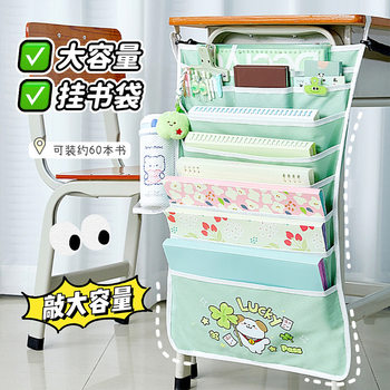 Desk Hanging Book Bag Thickened Oxford Cloth Multi-Layer Student Book Storage Bag Junior High School Student Desk Side Hanging Organization