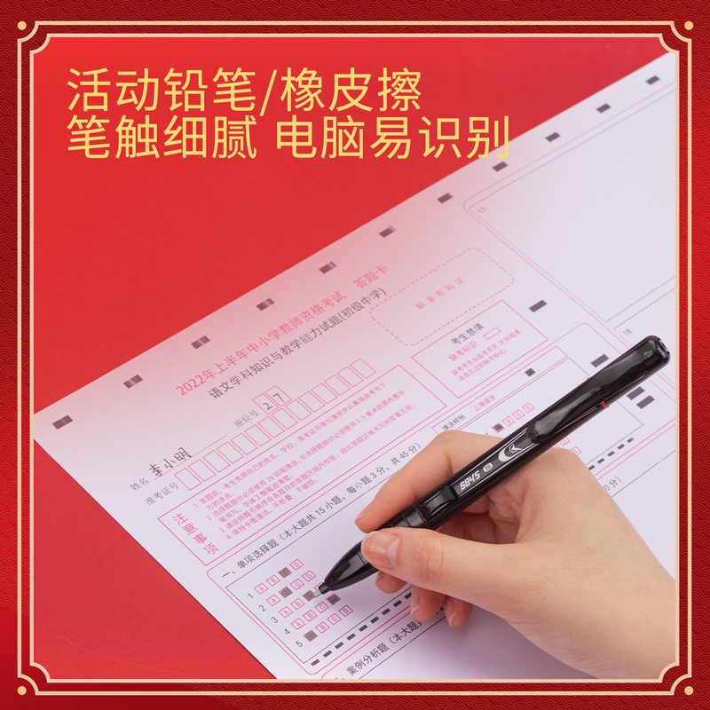 Deli Test Stationery suit Middle School Entrance Examination Postgraduate Entrance Examination Career Compilation National Examination 2b Card Pen Card Pencil